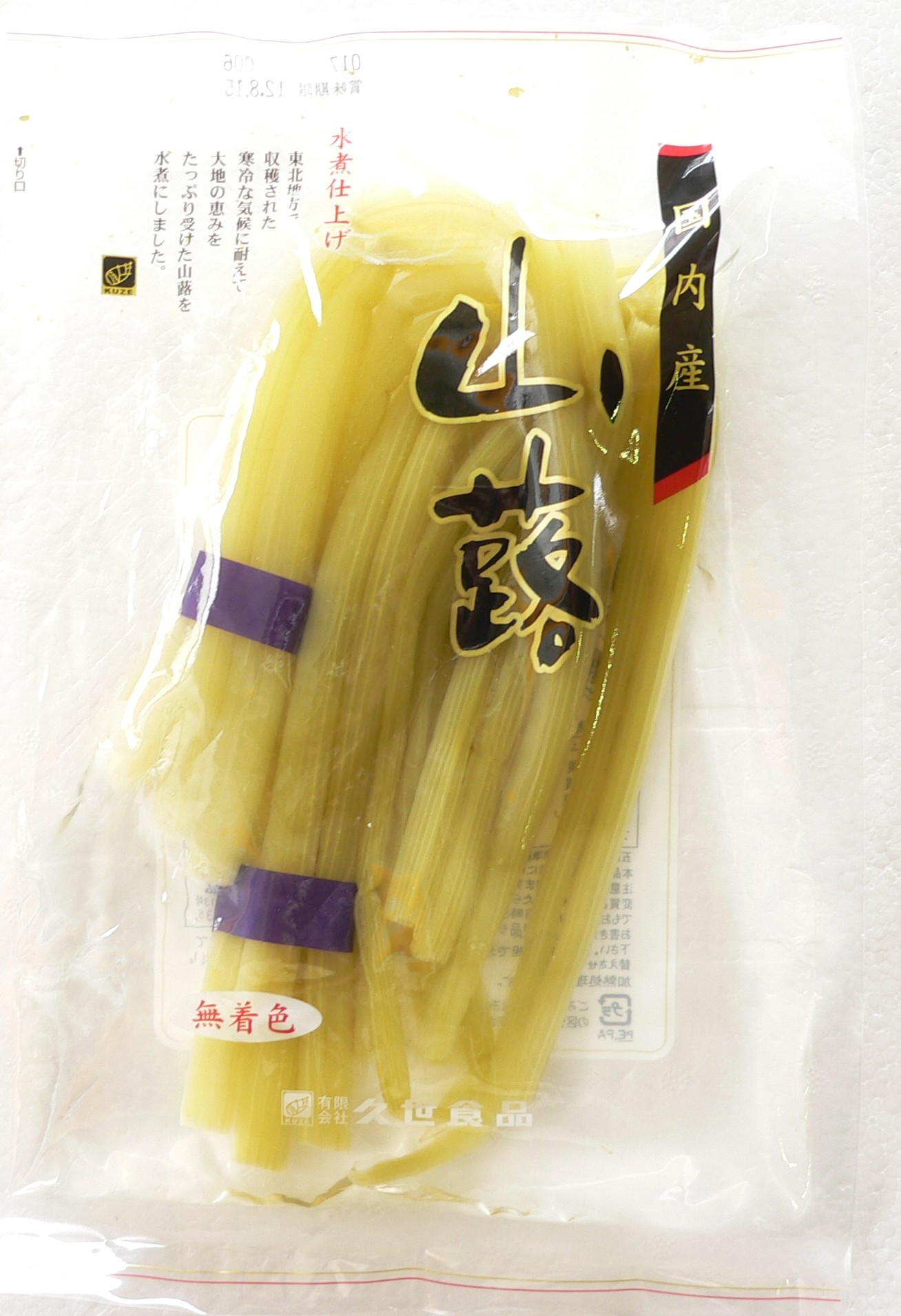 山蕗200ｇ.JPG