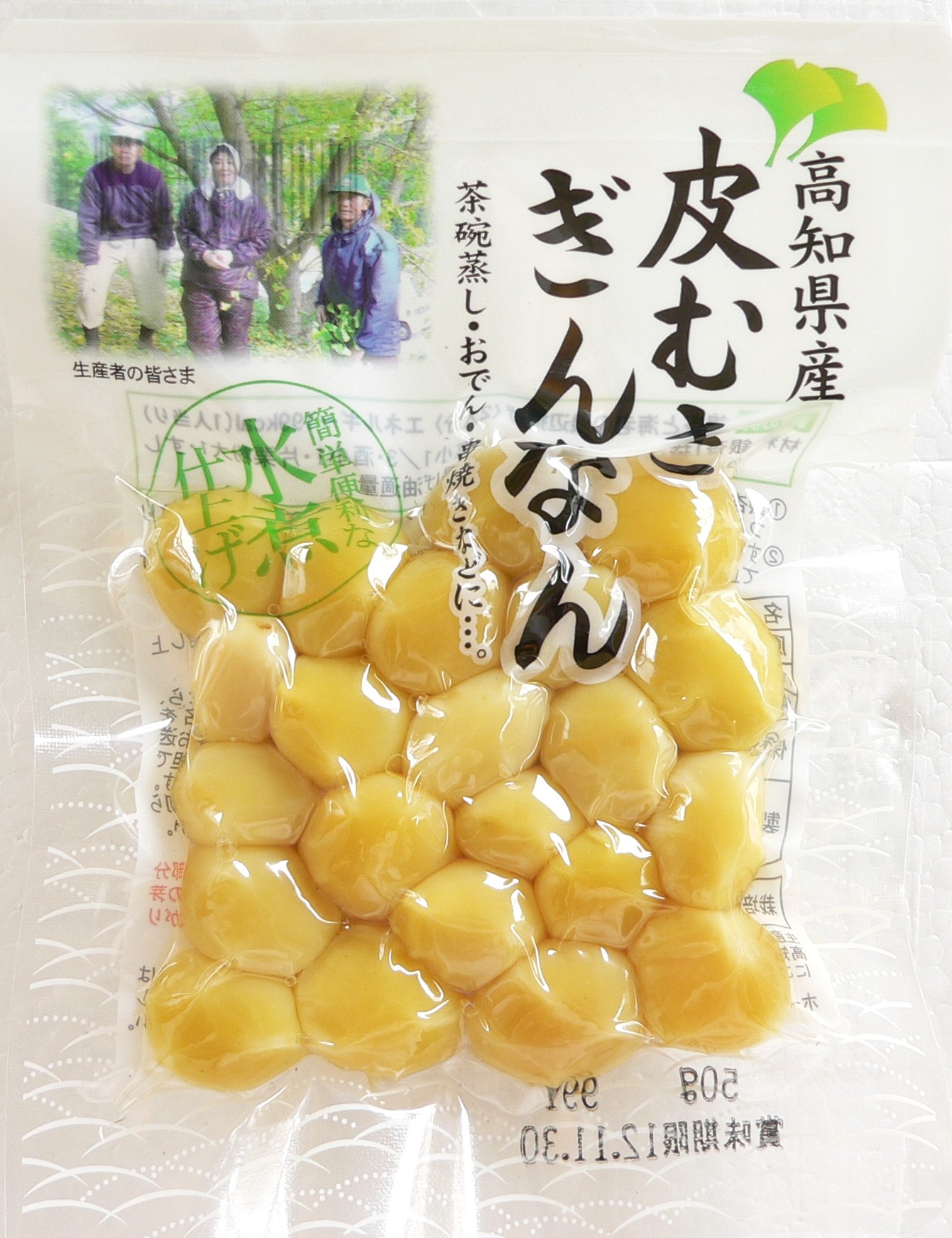 高知県産 ぎんなん水煮 50ｇ│国産商品シリーズ│商品紹介│たけのこ・山菜・水煮 などの加工・製造・販売なら有限会社久世食品