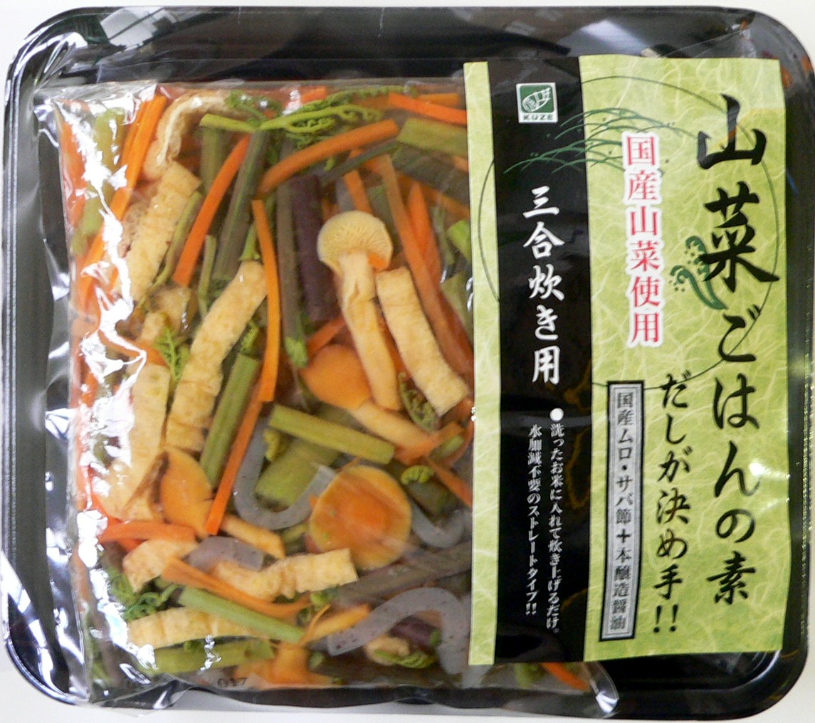 国産山菜使用 山菜ごはんの素│商品一覧ご飯の素│商品紹介│たけのこ・山菜・水煮 などの加工・製造・販売なら有限会社久世食品